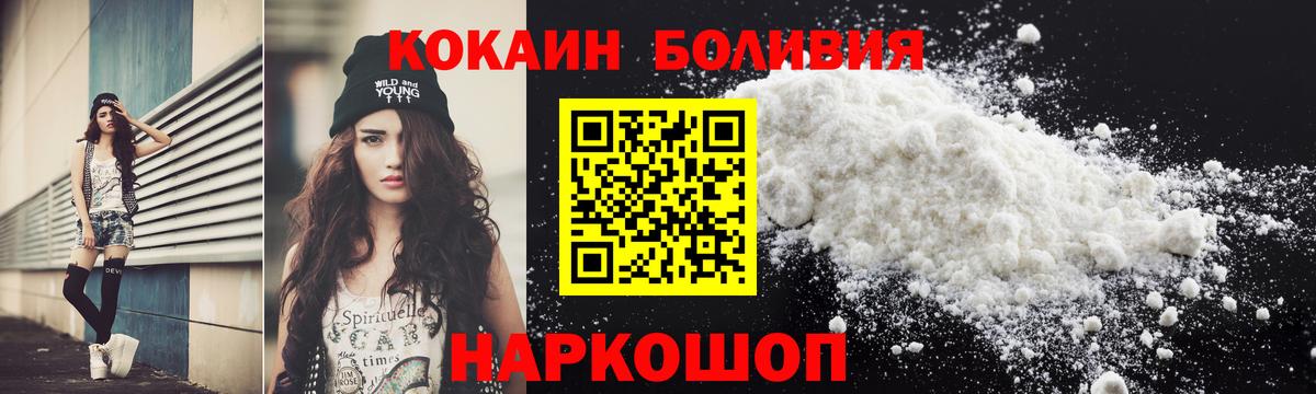 COCAIN VHQ Выкса