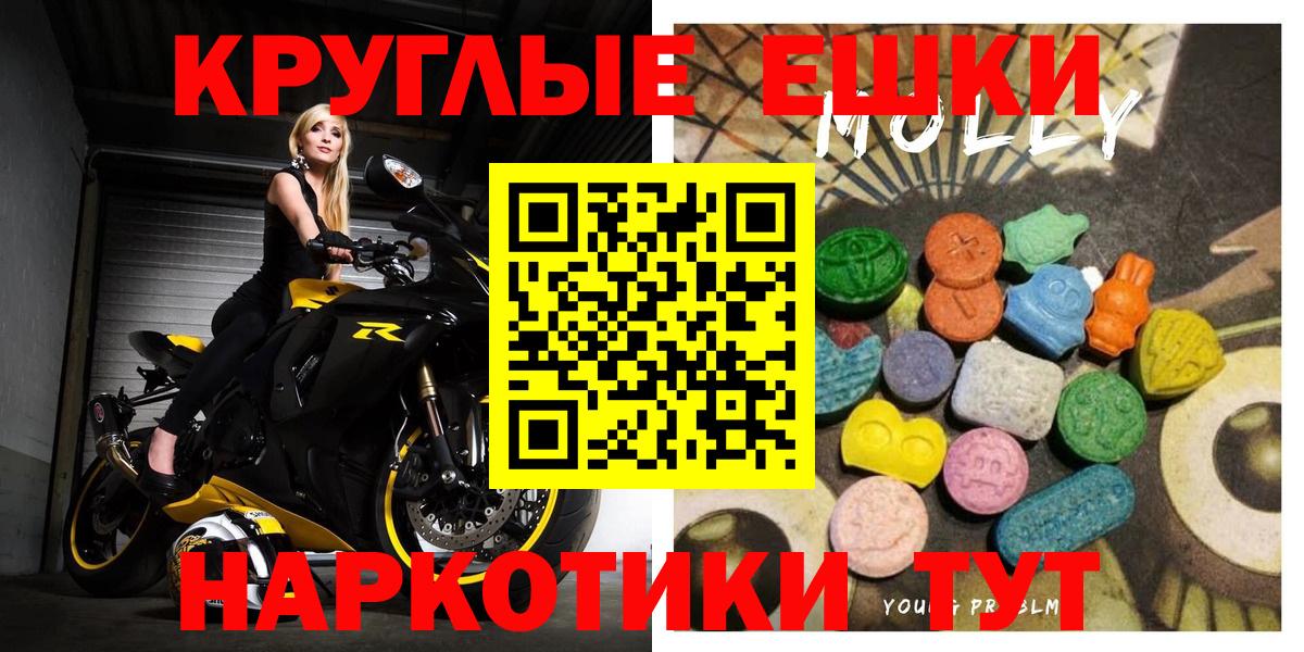 ЭКСТАЗИ Дубай  Экстази  Вход с VPN  Выкса  Ecstasy VHQ 