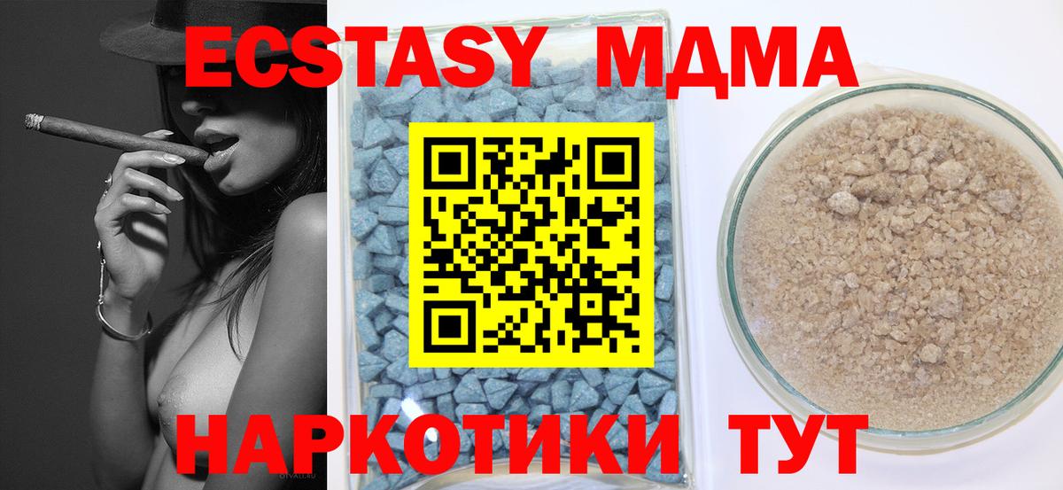 Экстази  Alpha-PVP СОЛЬ   Гашиш  Вход с VPN  Выкса  Меф МЯУ МЯУ кристаллы  Бошки Шишки  Сколько стоит  КОКАИН 