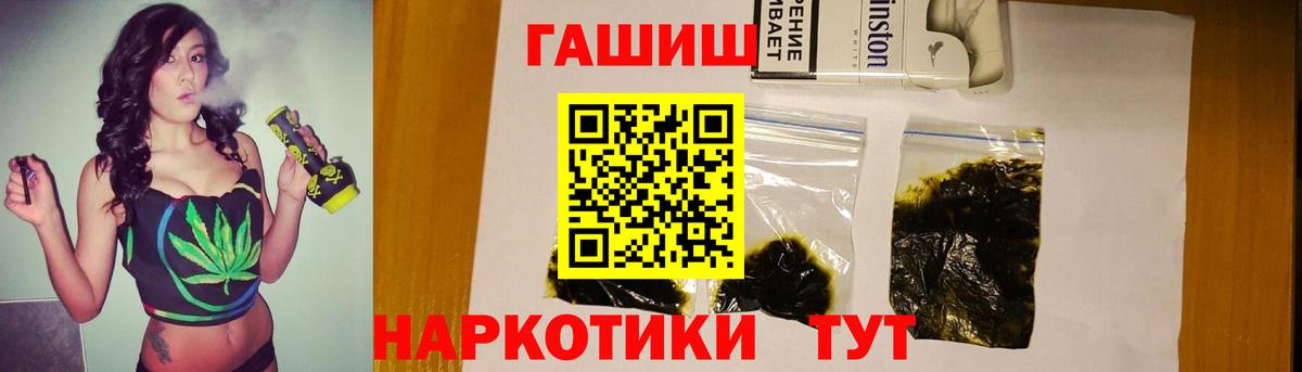 Гашиш  Вход с VPN  Выкса  ГАШ убойный  ГАШИШ VHQ 