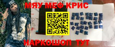 кокаин премиум Анжеро-Судженск