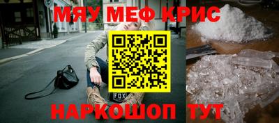 синтетический гашиш Анапа