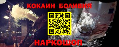 синтетический гашиш Анапа