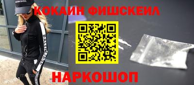 синтетический гашиш Анапа