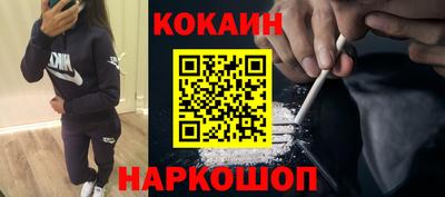 синтетический гашиш Анапа