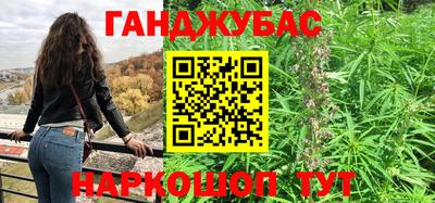 кокаин премиум Анжеро-Судженск