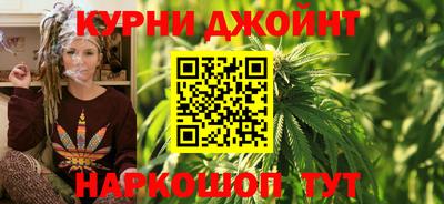 синтетический гашиш Анапа