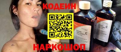 кокаин премиум Анжеро-Судженск