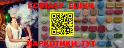 синтетический гашиш Анапа