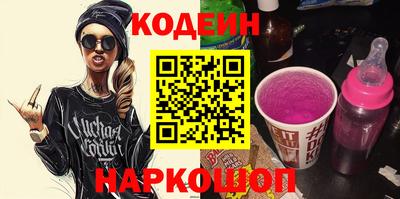 кокаин премиум Анжеро-Судженск
