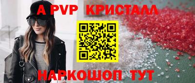 синтетический гашиш Анапа