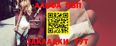 марихуана Ангарск