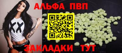 кокаин премиум Анжеро-Судженск