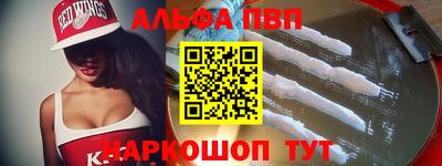 кокаин премиум Анжеро-Судженск