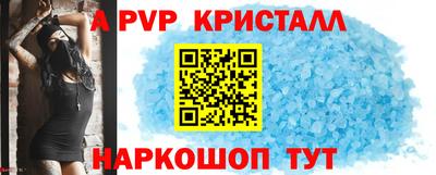 кокаин премиум Анжеро-Судженск