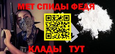 синтетический гашиш Анапа