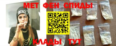 марихуана Ангарск