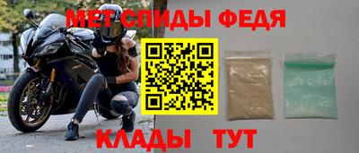 амф Аша