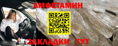 кокаин премиум Анжеро-Судженск