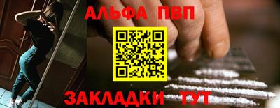 марихуана Ангарск