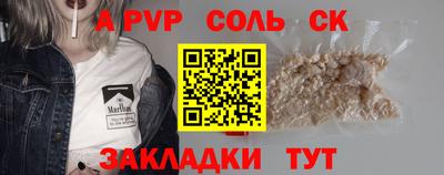 марихуана Ангарск