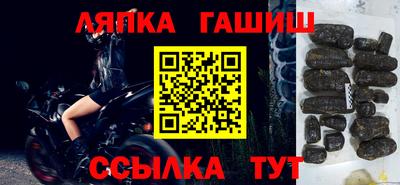 синтетический гашиш Анапа