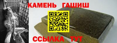 марихуана Ангарск