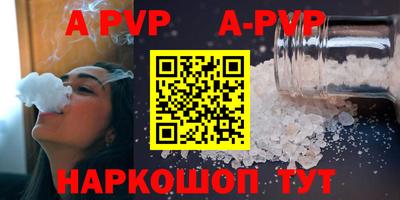 шишки Баксан