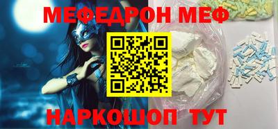 кокаин премиум Анжеро-Судженск