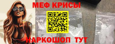 кокаин премиум Анжеро-Судженск