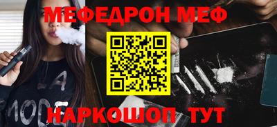 синтетический гашиш Анапа