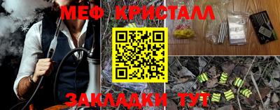 синтетический гашиш Анапа