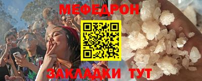 синтетический гашиш Анапа