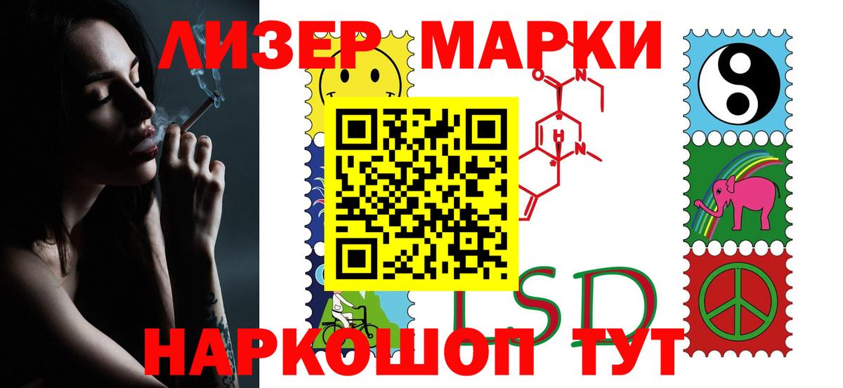 LSD-25 экстази кислота Выкса