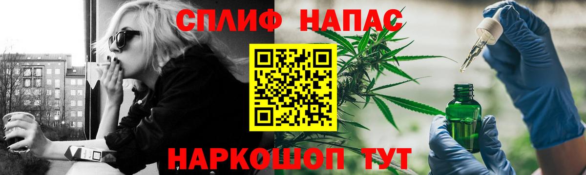 Конопля тримм Выкса